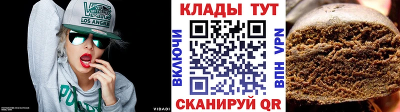 Купить наркотики цена Железноводск Бошки Шишки Alpha-PVP ГАШИШ Экстази KRAKEN вход Мефедрон