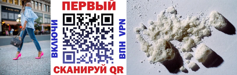сколько стоит  Железноводск  Amphetamine Розовый 