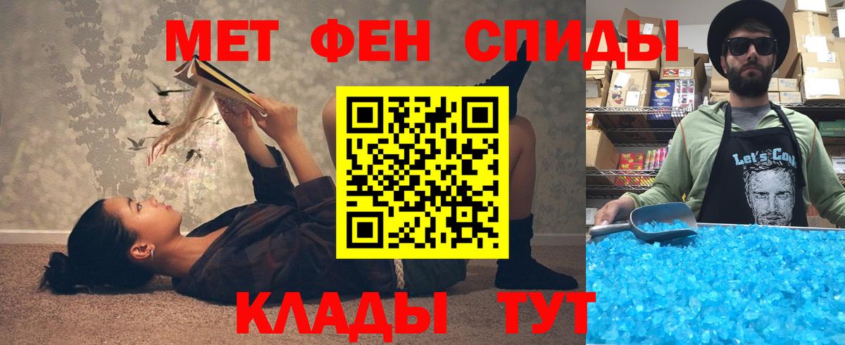 Амфетамин  Амфетамин 97%  Вход с VPN  Железноводск  Amphetamine 