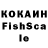 МДМА кристаллы Convicted Fungus