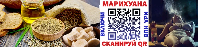 Canna-Cookies марихуана  наркота  Железноводск 