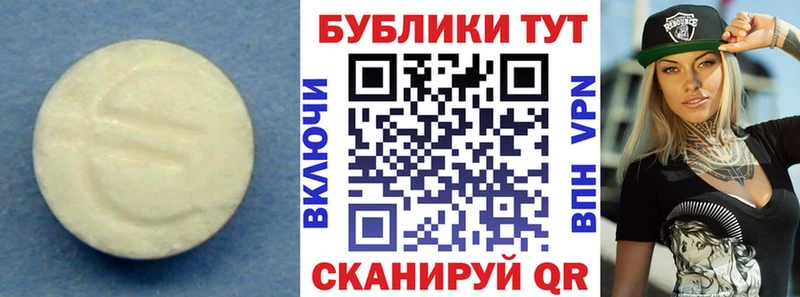 дарк нет официальный сайт  ссылка на мегу зеркало  Железноводск  Экстази mix 