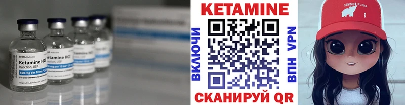где продают наркотики  Железноводск  Кетамин ketamine 