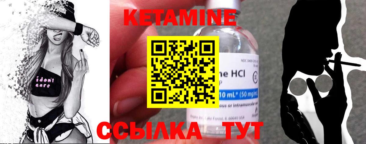 Канабис  ГАШИШ  Вход с VPN  Железноводск  Меф МЯУ МЯУ   Кокаин 