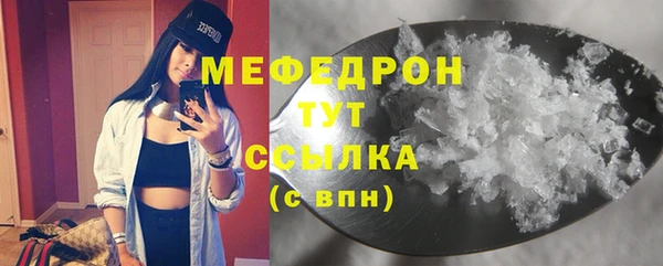 марихуана Семикаракорск