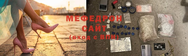 сатива Семилуки