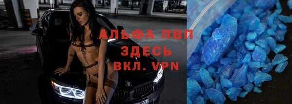 ALPHA PVP Алексеевка