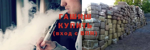 мяу мяу кристалл Алексин