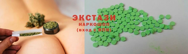 крисы Абаза