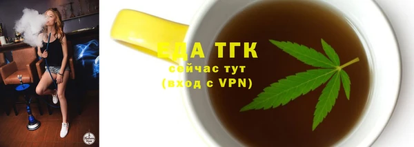 марихуана Семикаракорск