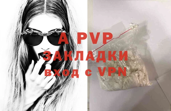 ALPHA PVP Алексеевка