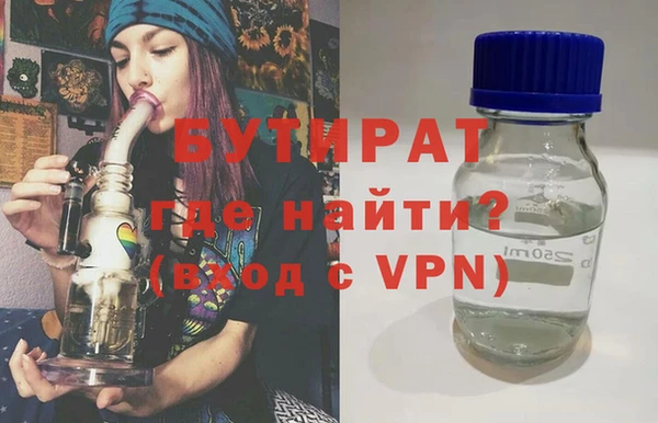 ALPHA PVP Алексеевка