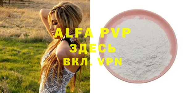 сатива Семилуки