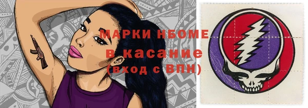 ALPHA PVP Алексеевка