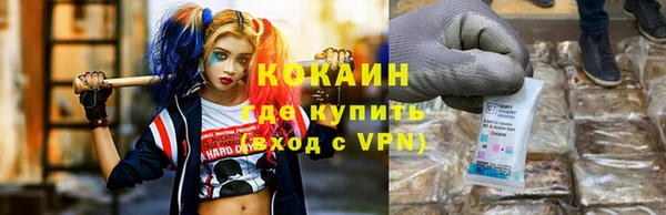 мяу мяу кристалл Алексин