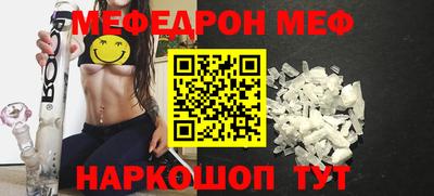 кокаин Гагарин