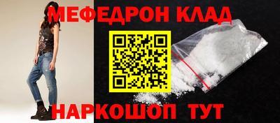 мескалин Гатчина