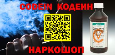кокаин Гай