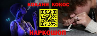 мескалин Гатчина