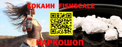 мескалин Гатчина