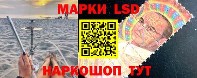 мескалин Гатчина