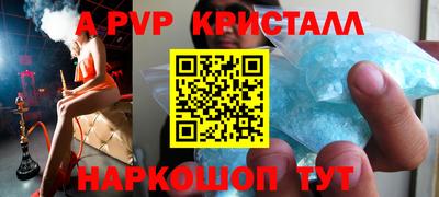 кокаин Гагарин