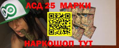 мескалин Гатчина