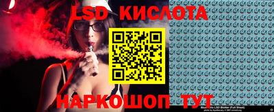 кокаин Гай
