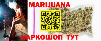 мескалин Гатчина