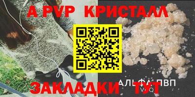 мескалин Гатчина