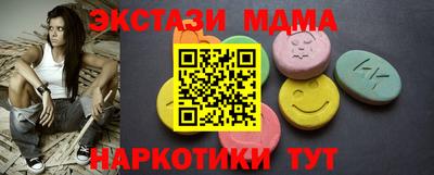 мескалин Гатчина
