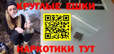 кокаин Гагарин
