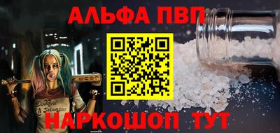 кокаин Гагарин