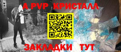 кокаин Гагарин