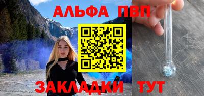 кокаин Гагарин
