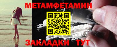 кокаин Гагарин