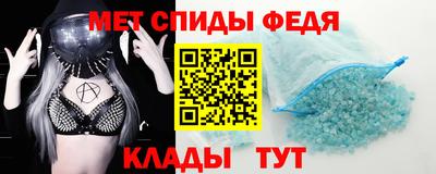 мескалин Гатчина