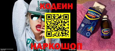 кокаин Гагарин