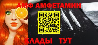 кокаин Гай