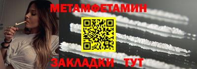 мескалин Гатчина