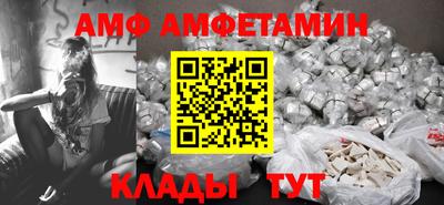 мескалин Гатчина