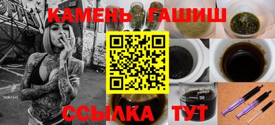 мескалин Гатчина