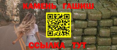 мескалин Гатчина