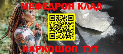 кокаин Гай