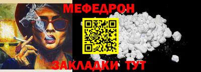 мескалин Гатчина