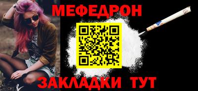 мескалин Гатчина