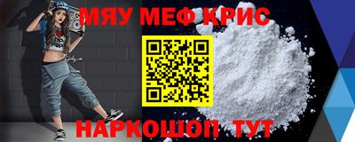 кокаин Гагарин