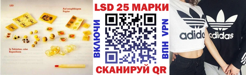 mega зеркало  Железноводск  ЛСД экстази кислота 