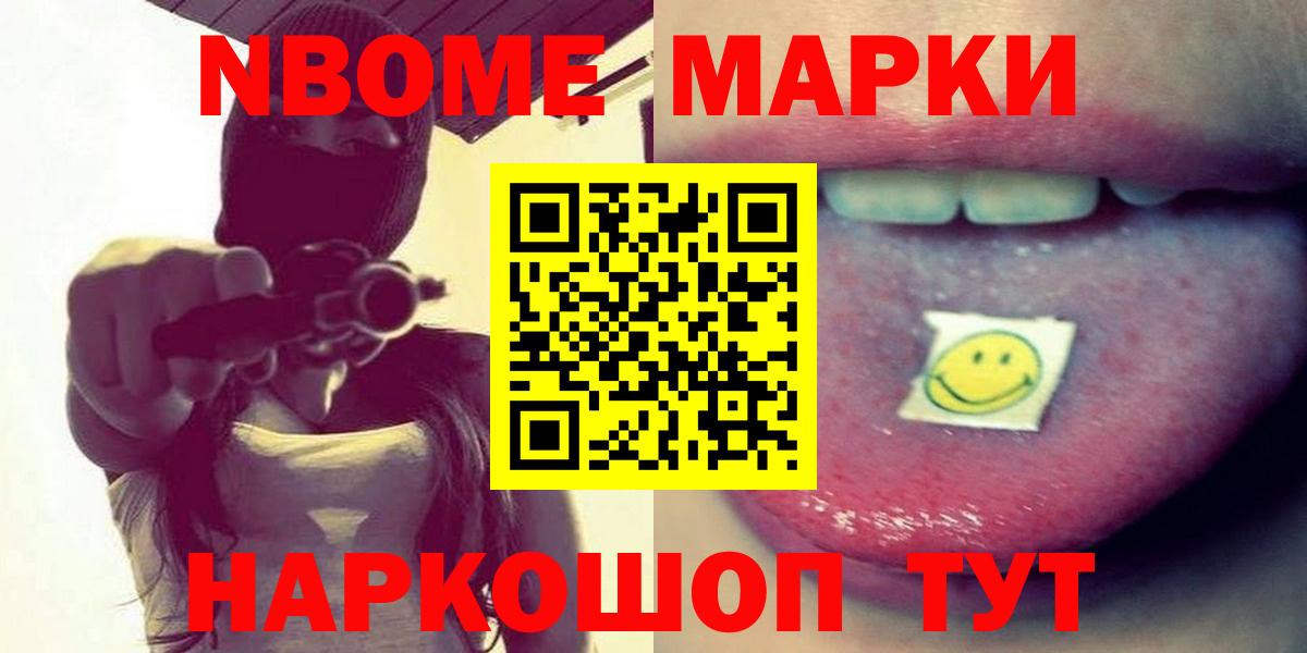 Лсд 25 экстази ecstasy  блэк спрут вход  Вход с VPN  Железноводск  LSD-25 экстази кислота 