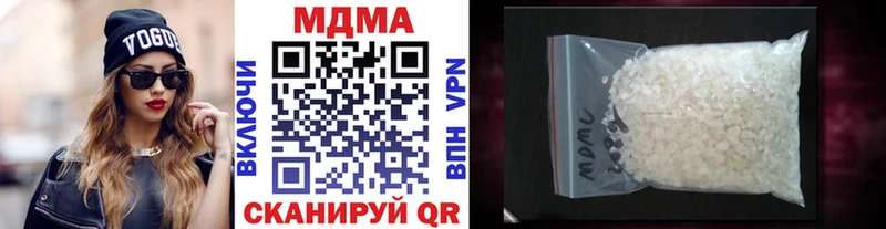 даркнет формула  Железноводск  МДМА crystal 